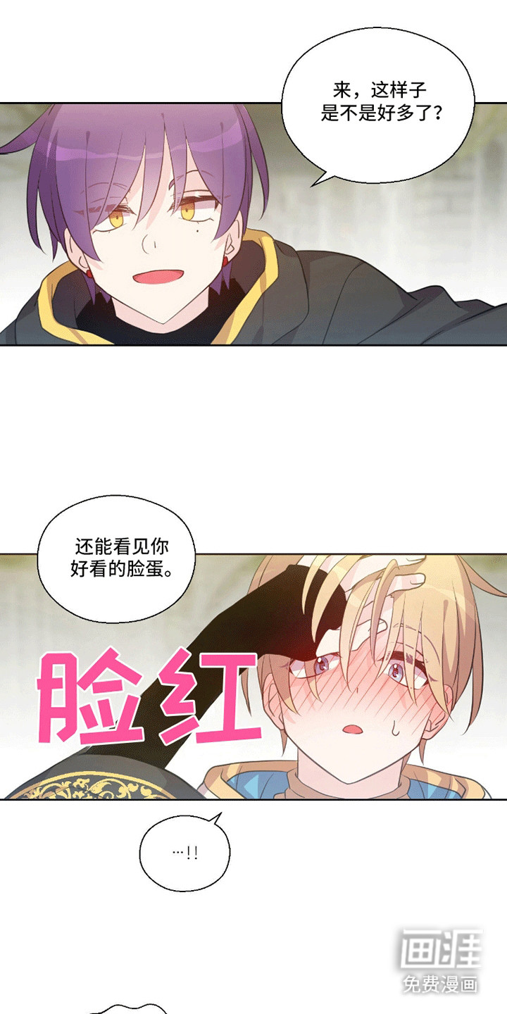 第6话：第6章：受困预览分镜