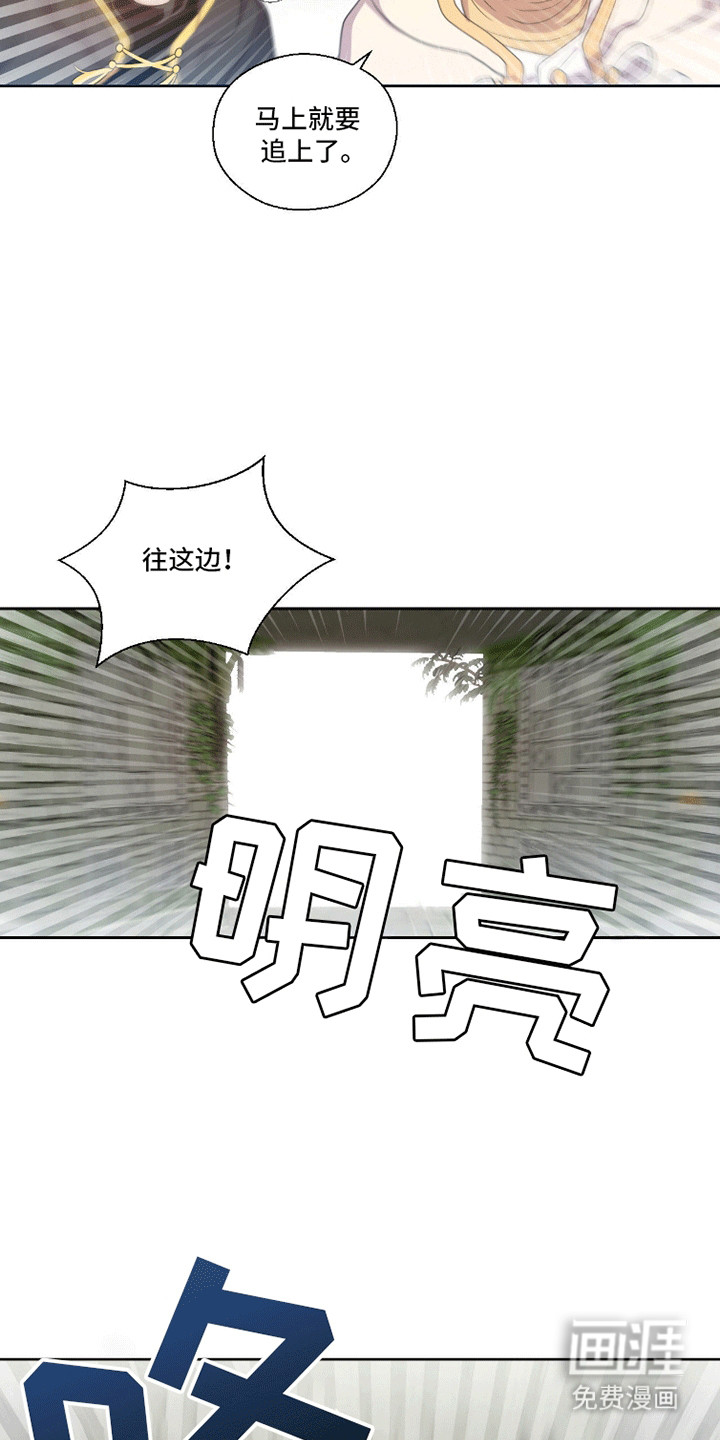 第9话：第9章：结界石被污染预览分镜