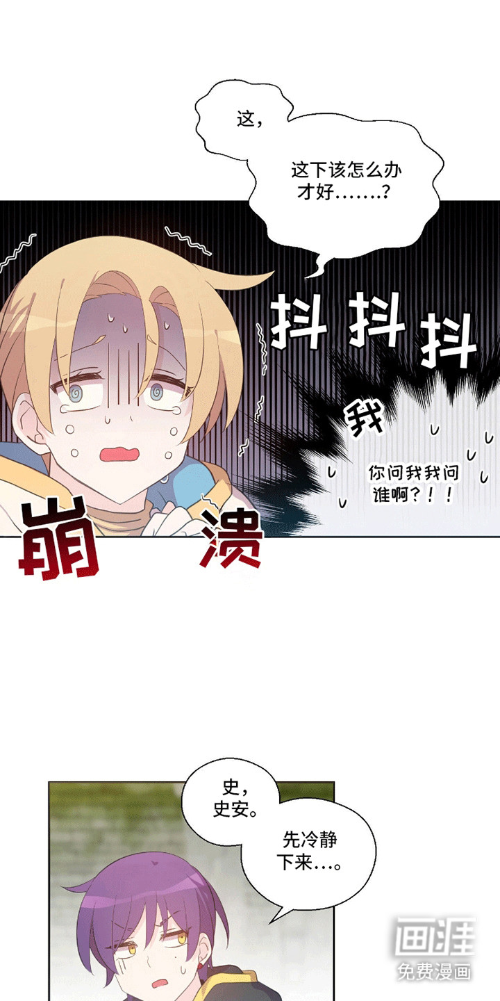 第11话：第11章：咪咪预览分镜