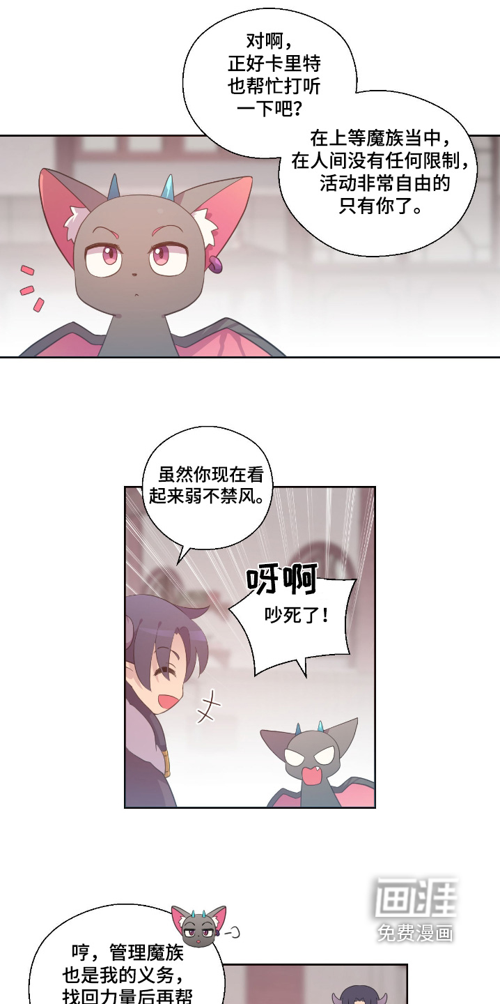 第39章:去图书馆