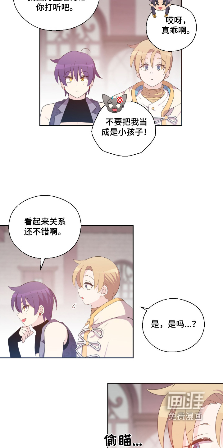 第39章:去图书馆