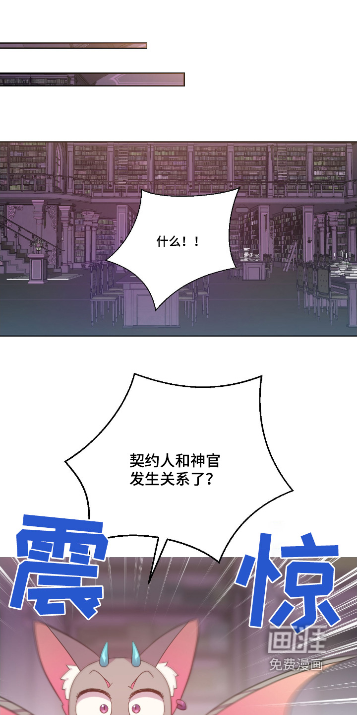 第44章:我们回来了