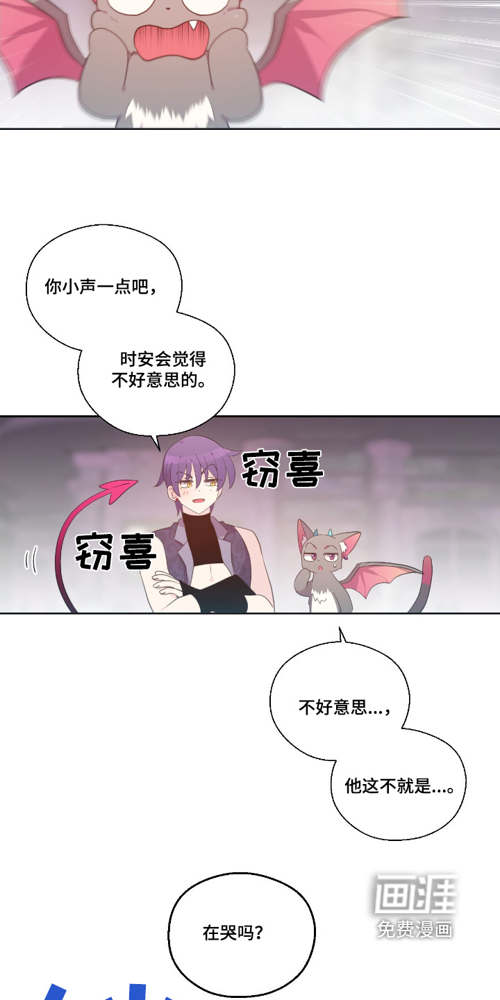 第44章:我们回来了