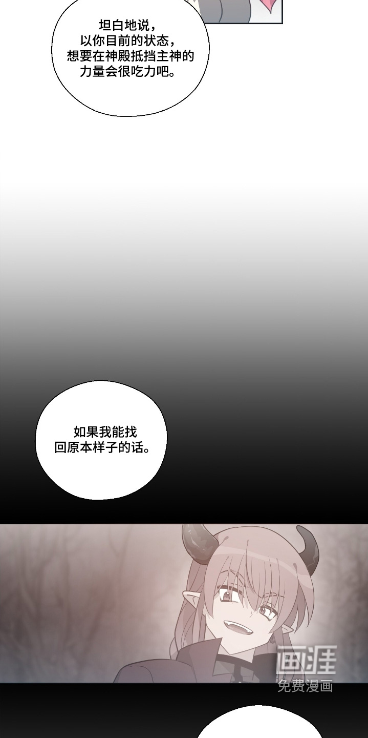 第62章:上次