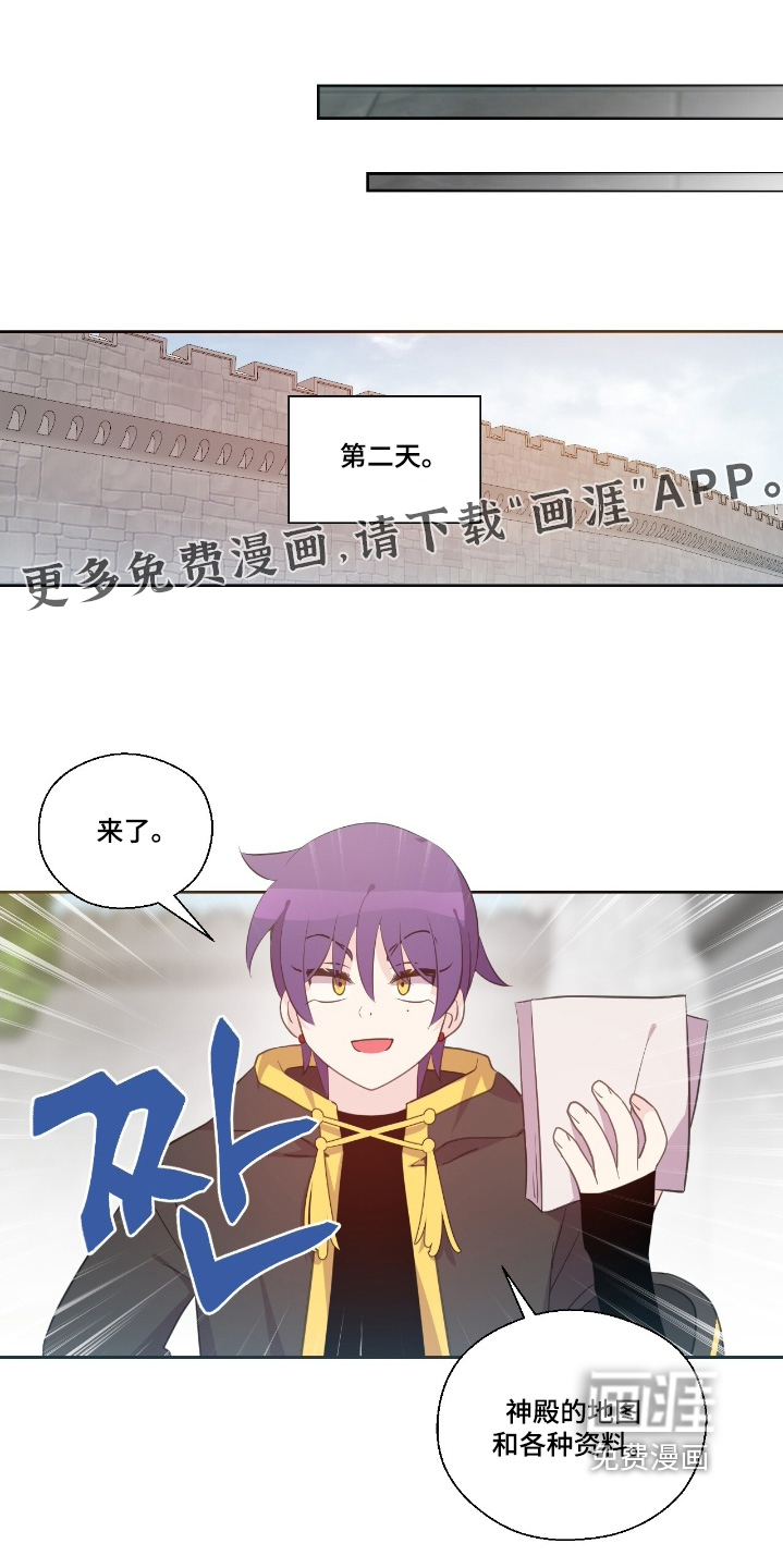 第63章:到底怎么回事