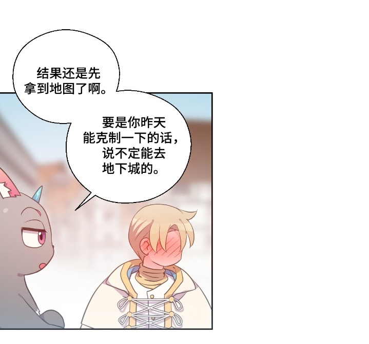 第63章:到底怎么回事