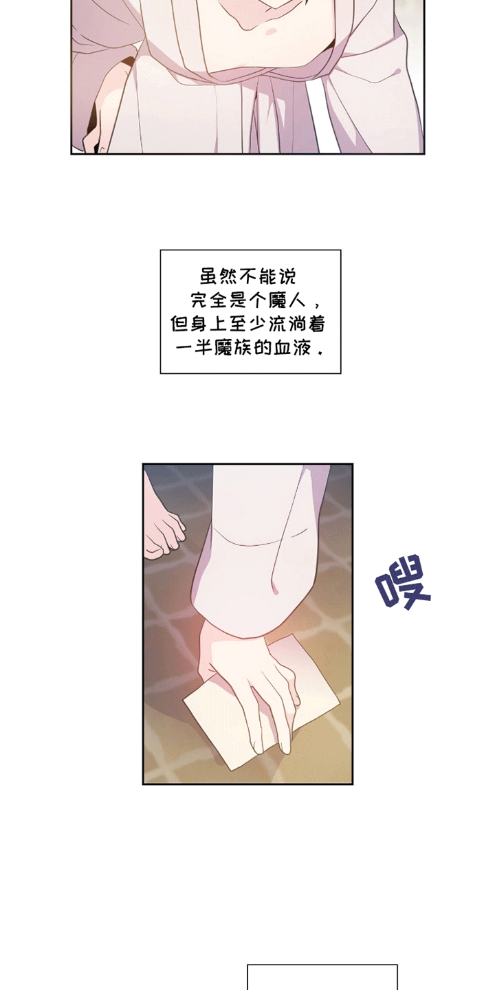 第2话：第2章：任务预览分镜