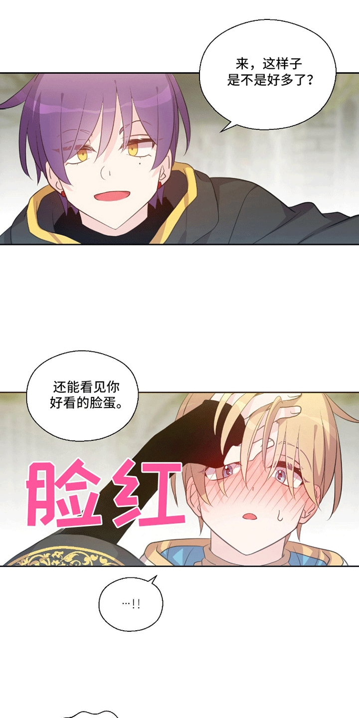 第6话：第6章：受困预览分镜