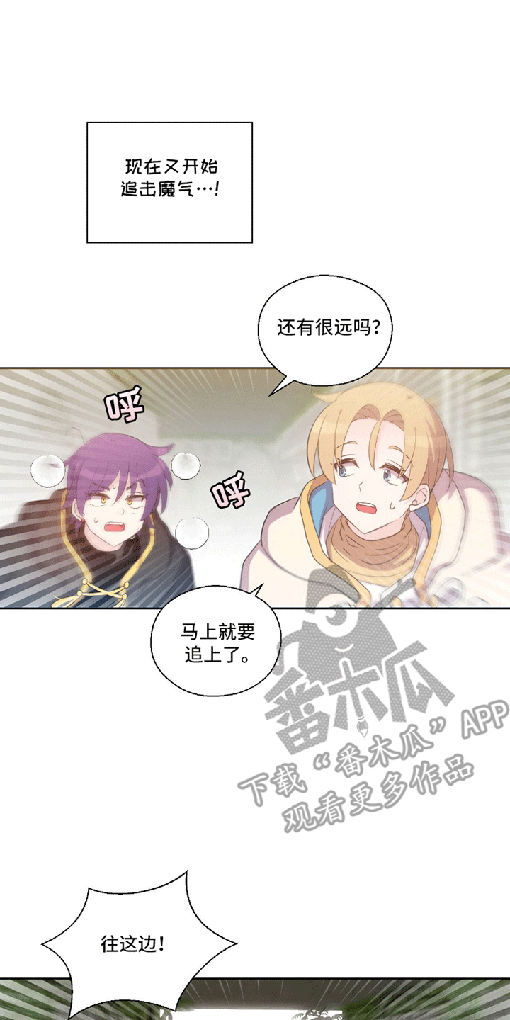 第10话：第10章：结界石被污染预览分镜