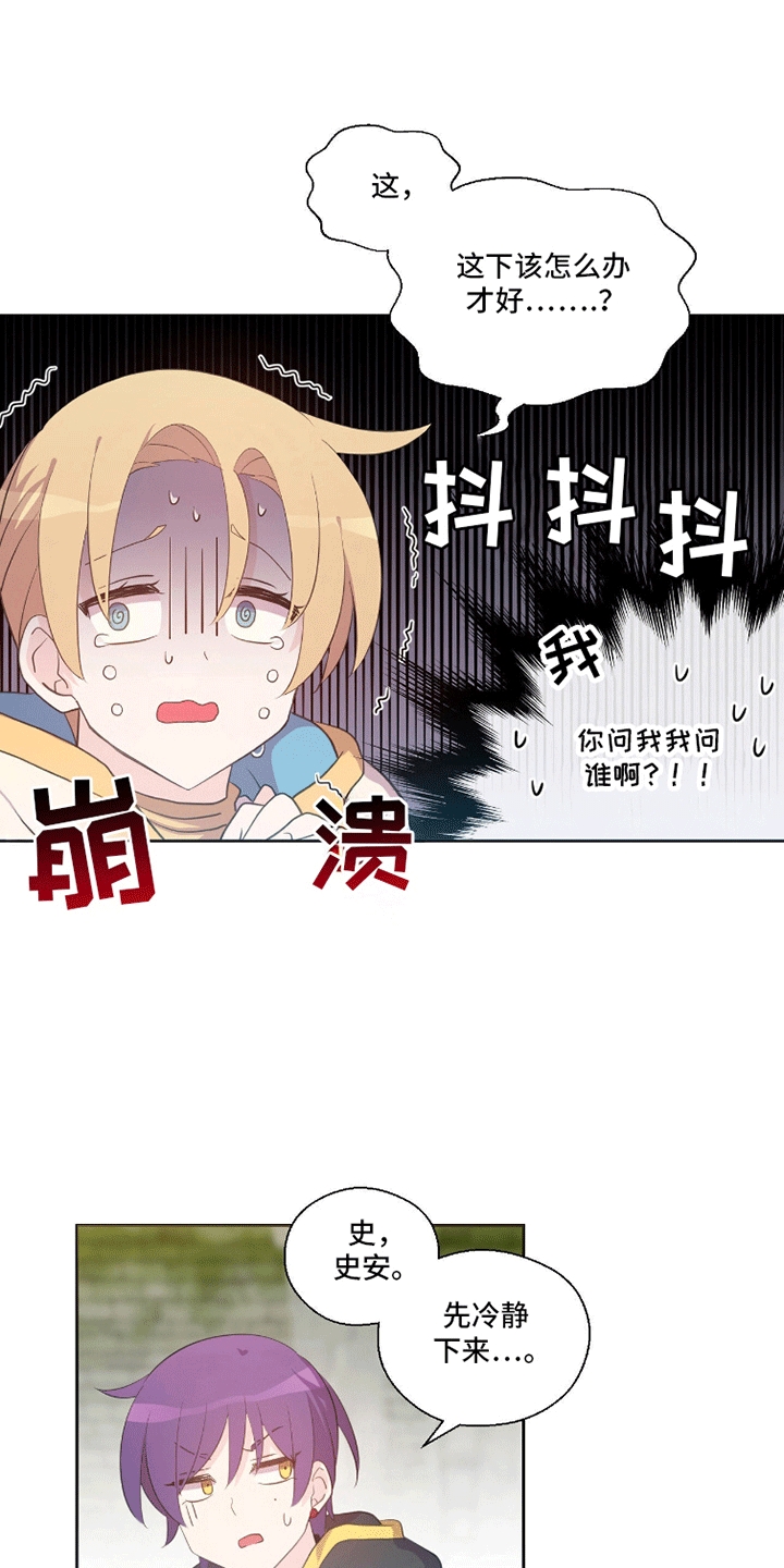 第12话：第12章：咪咪预览分镜