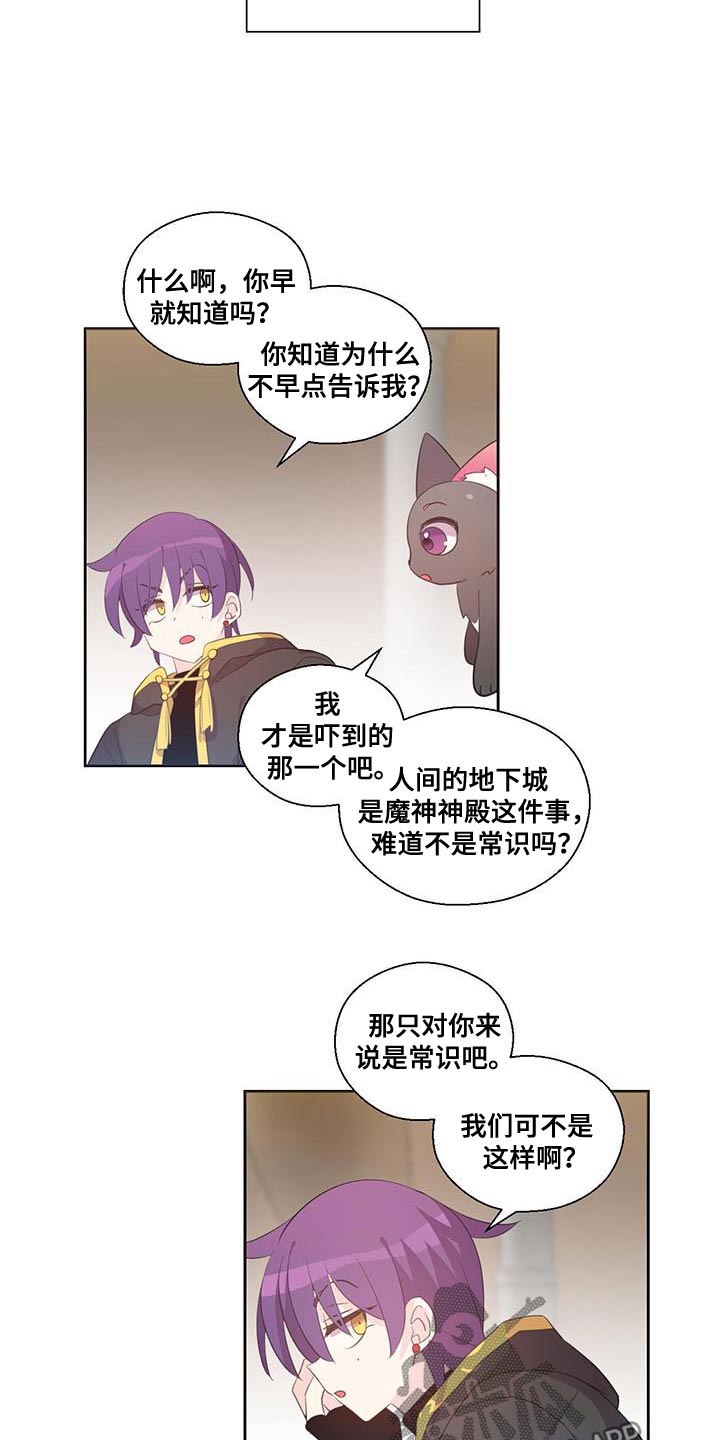 第18话：第18章：宝石预览分镜