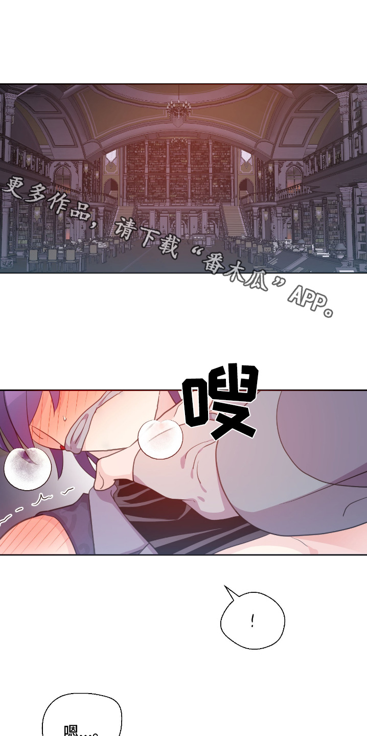 第44章:进去