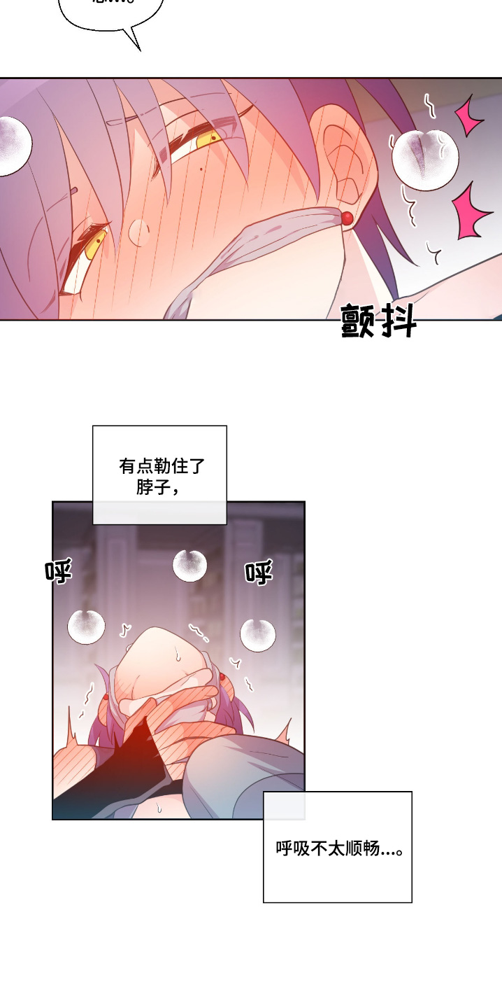 第44章:进去