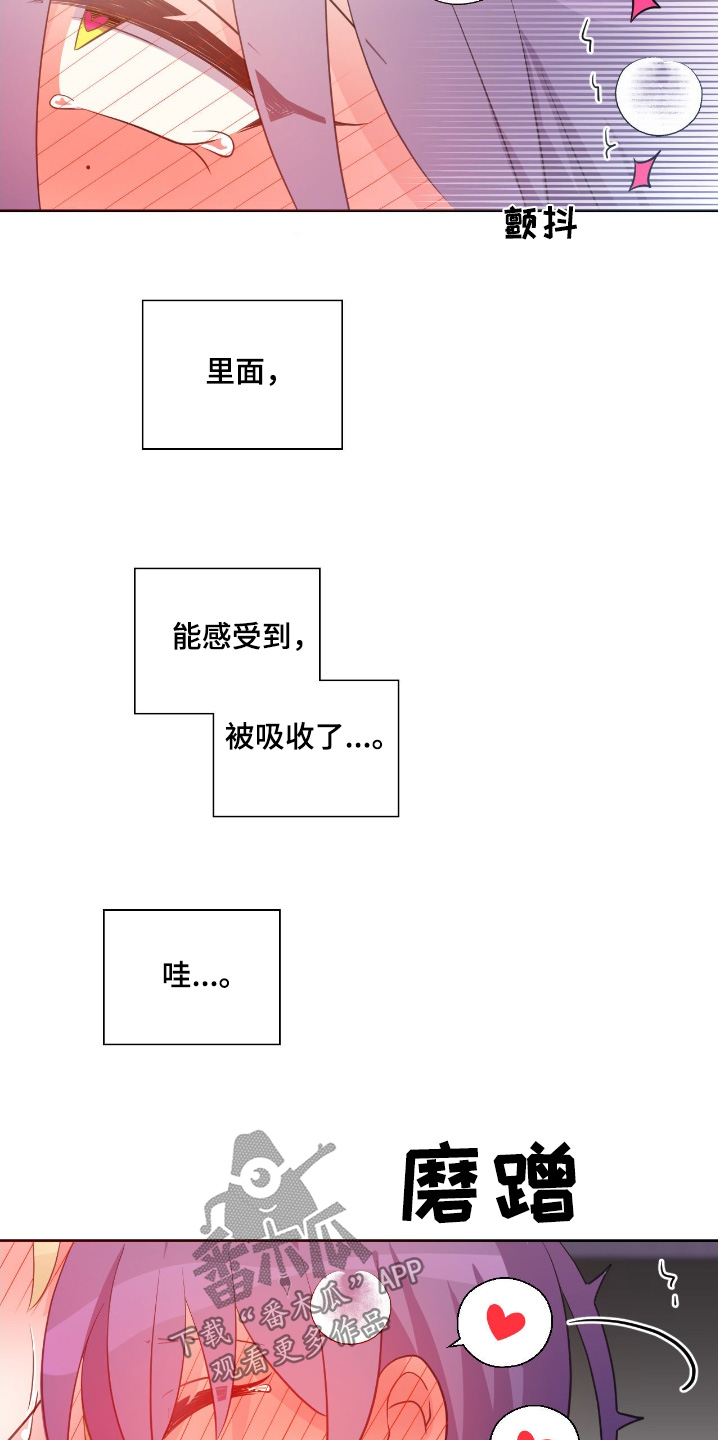 第46章：我们回来了