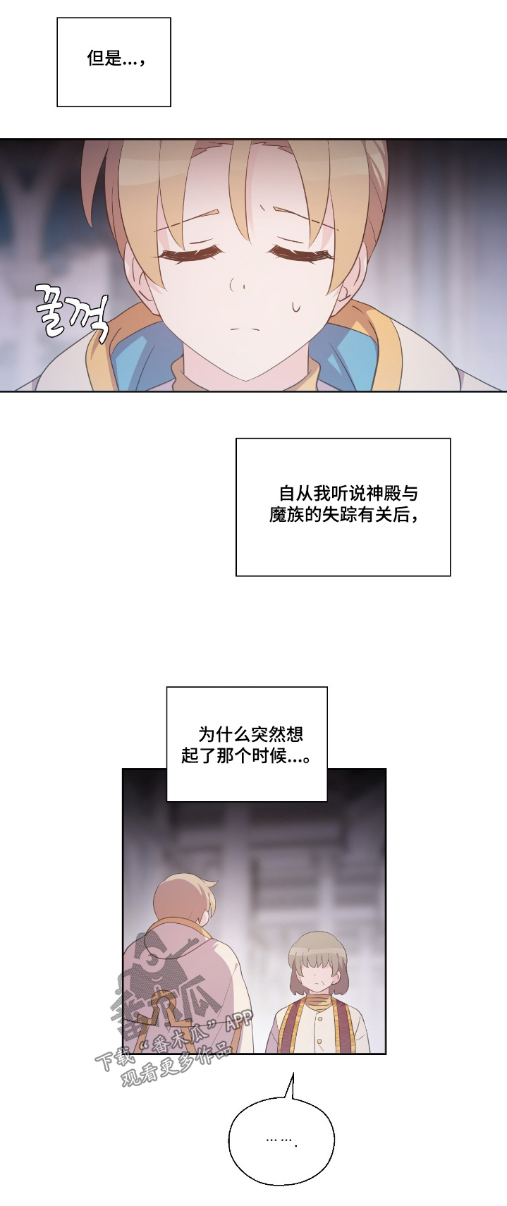 第60章:你说什么