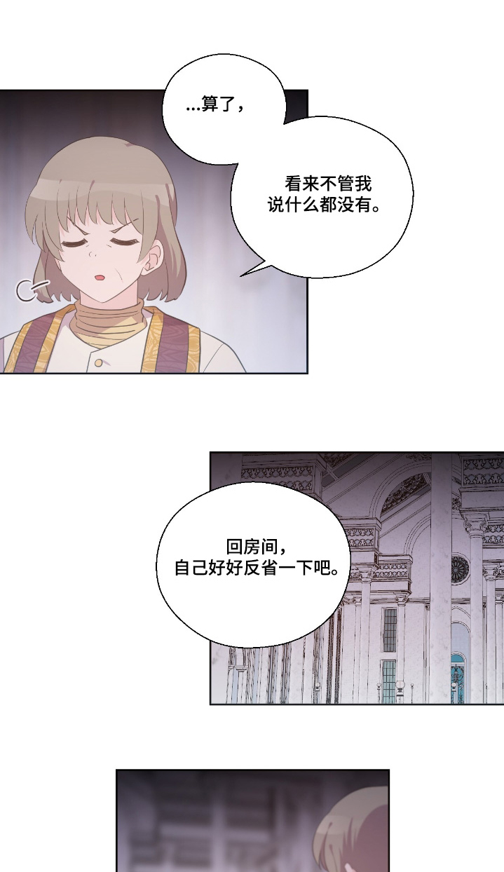 第60章:你说什么