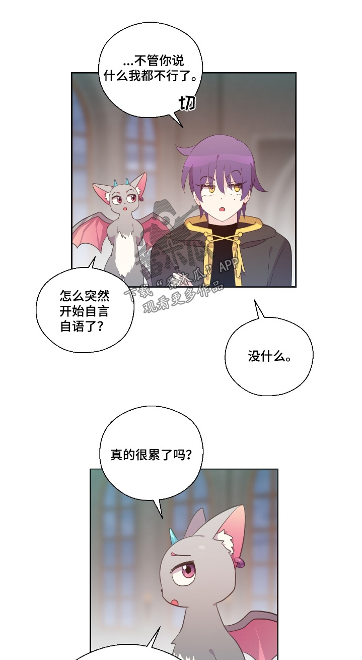 第65章:上次