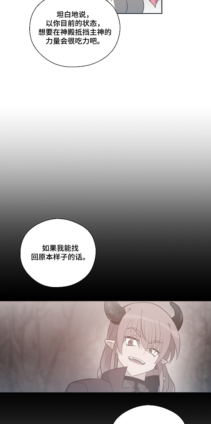第65章:上次