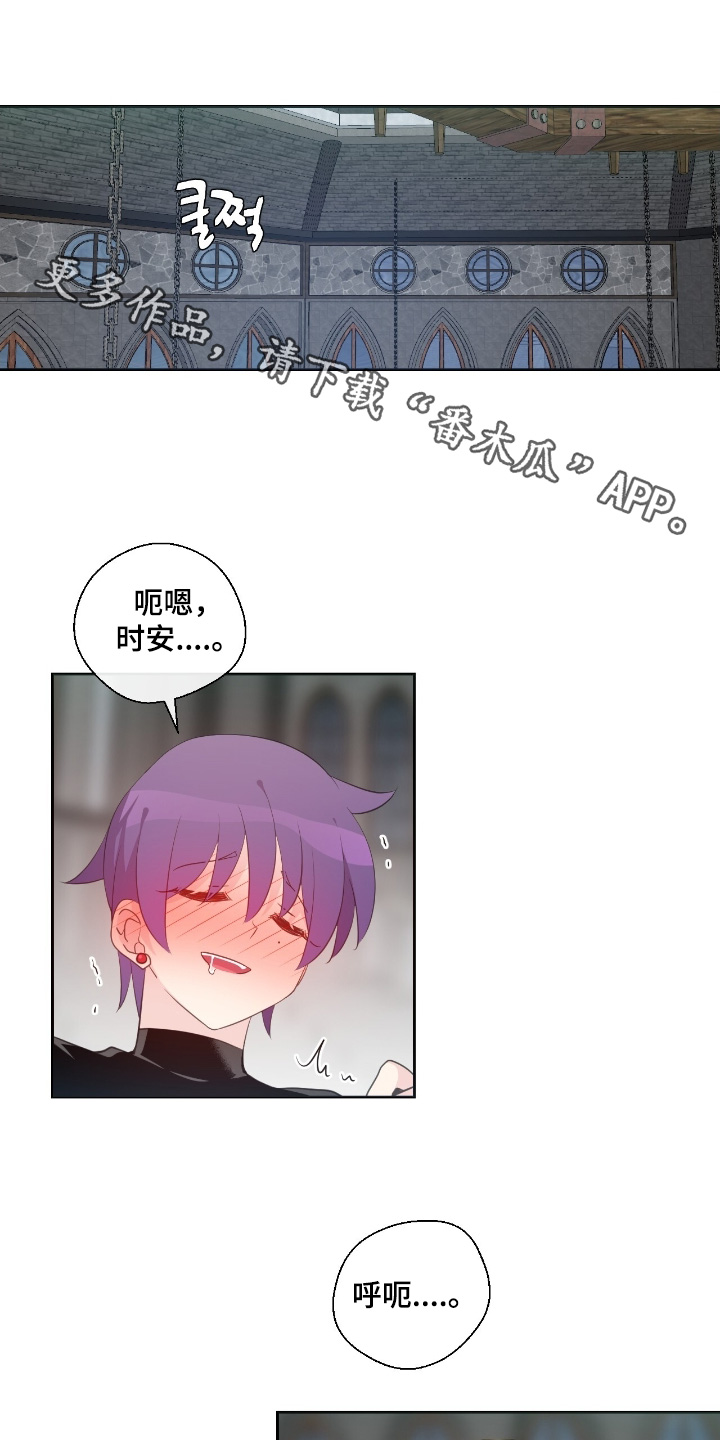 第66章:你说什么