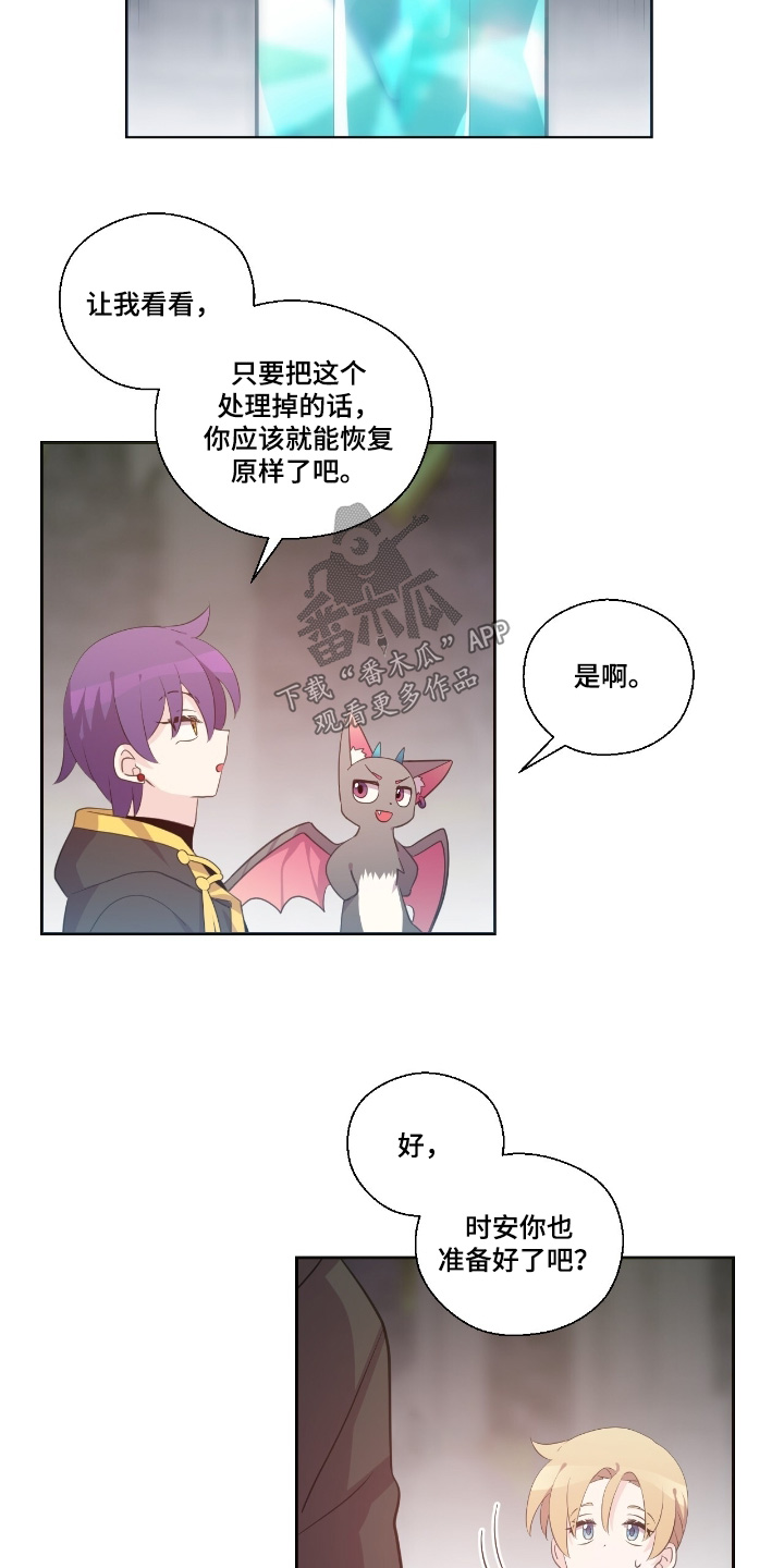 第68章:到底怎么回事