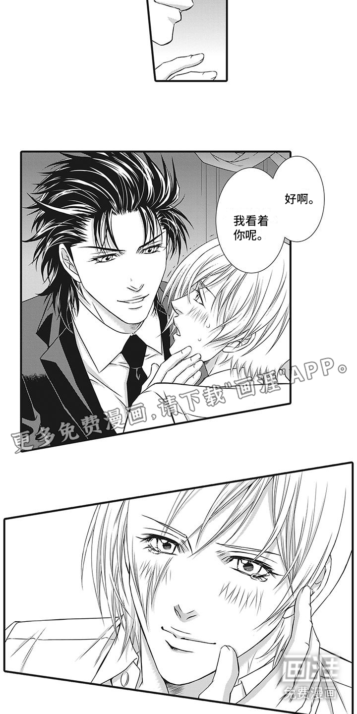 第10话：第10章：误会预览分镜
