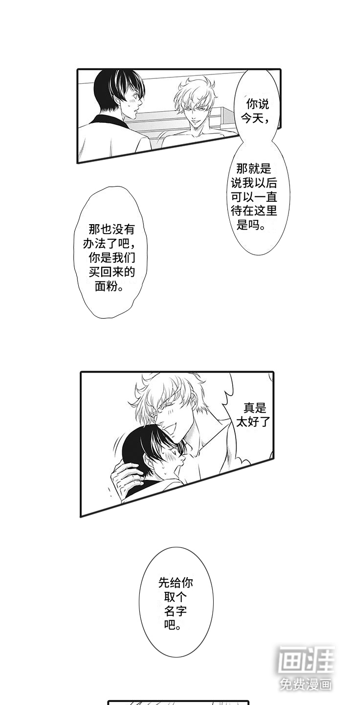 第12话：第12章：留下来预览分镜