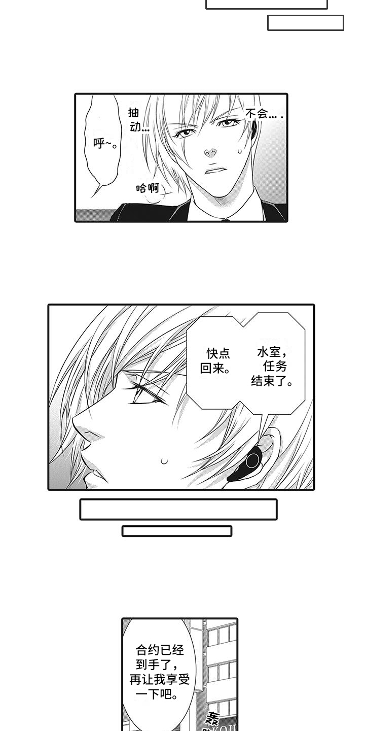 第3话：第3章：难缠的客人预览分镜