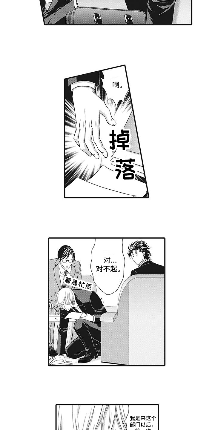 第4话：第4章：截胡预览分镜