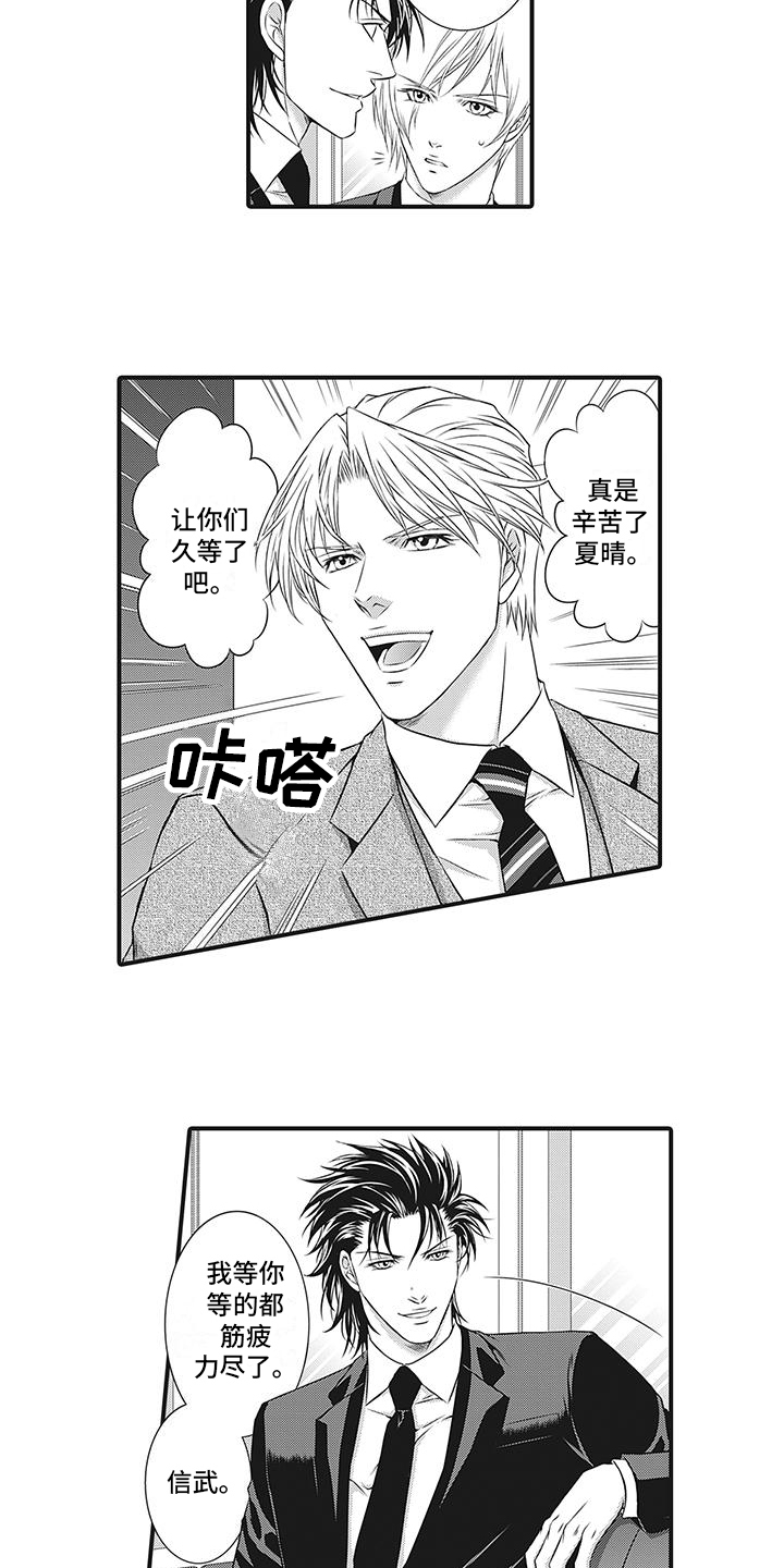 第8话：第8章：表演预览分镜