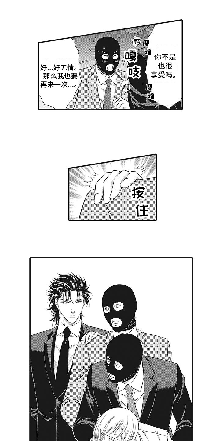 第10话：第10章：误会预览分镜