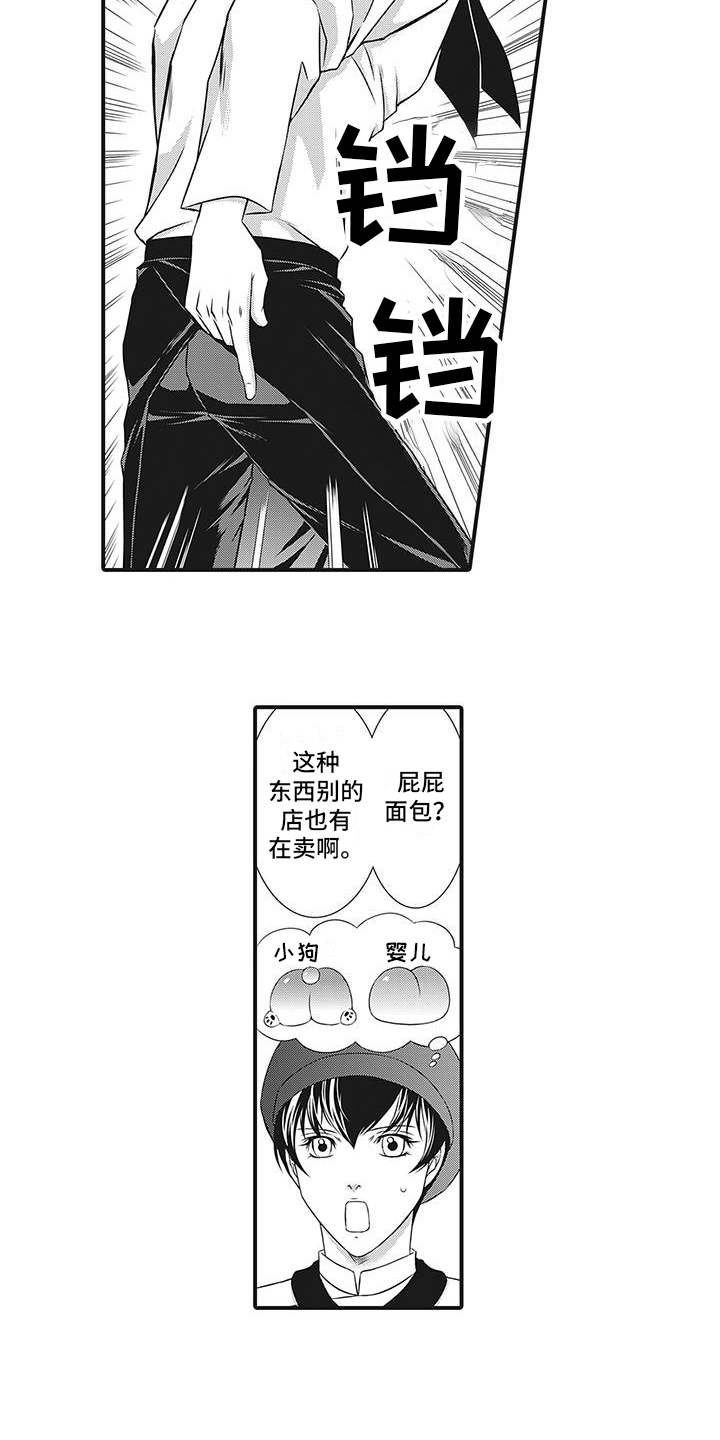 第16话：第16章：商业危机预览分镜