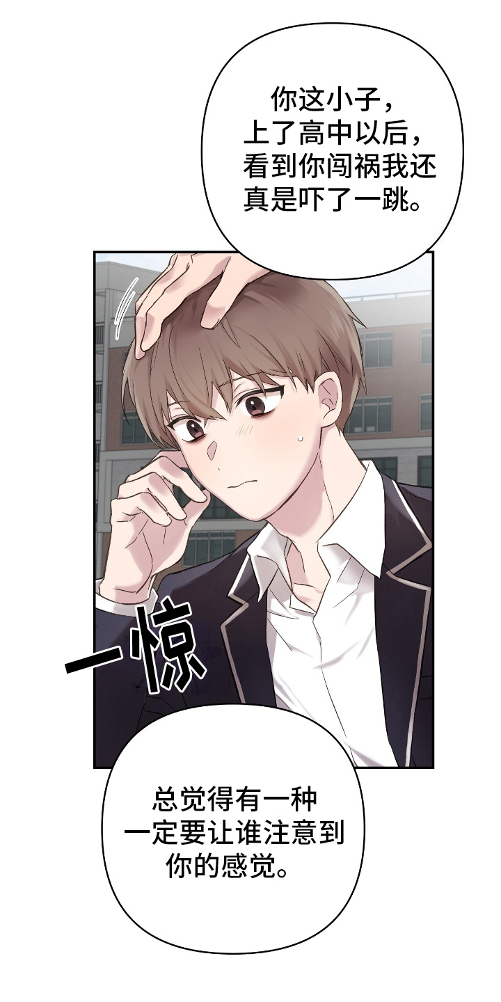 第3话：第3章：毕业预览分镜
