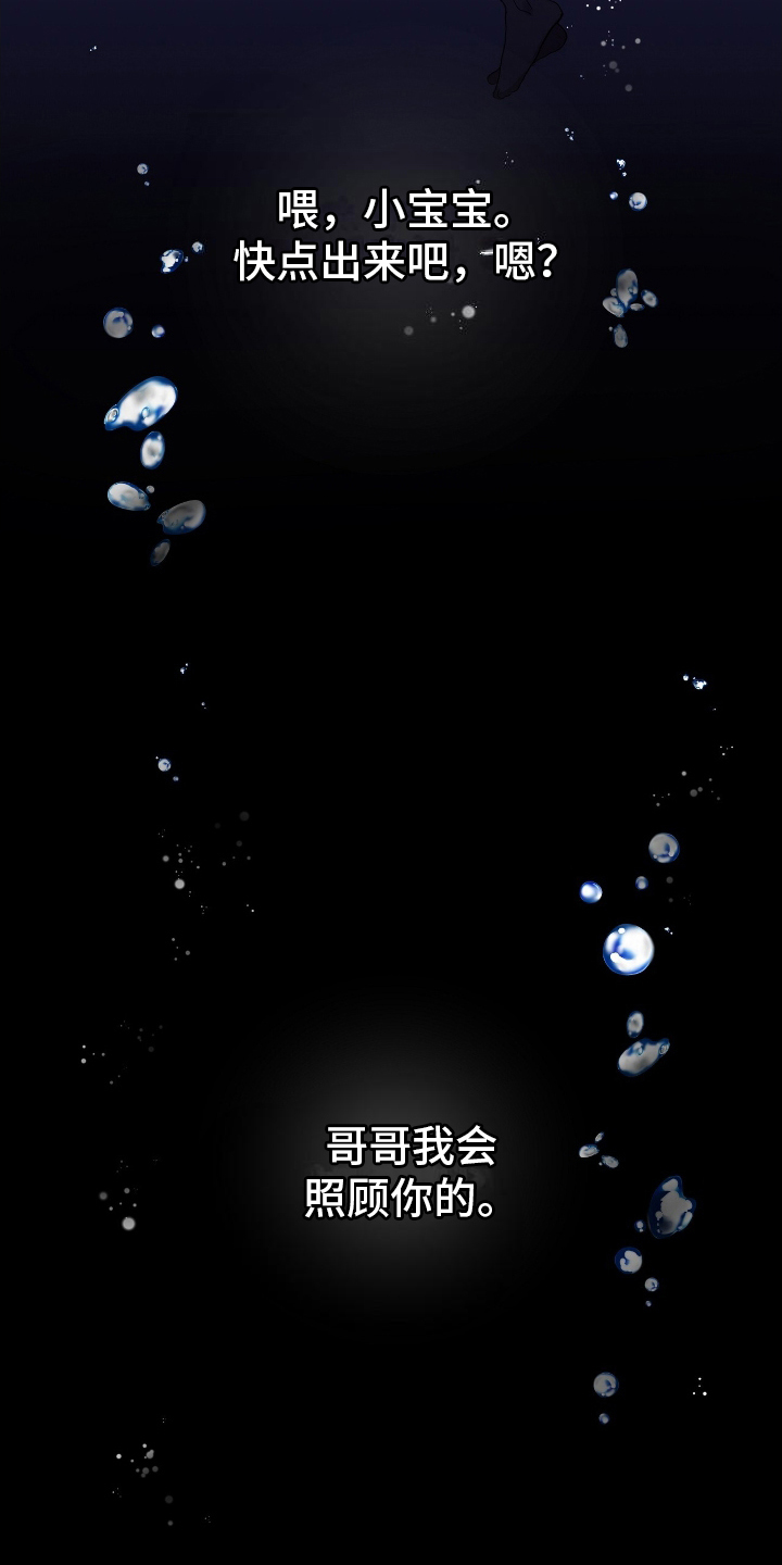 第6话：第6章：疑惑预览分镜