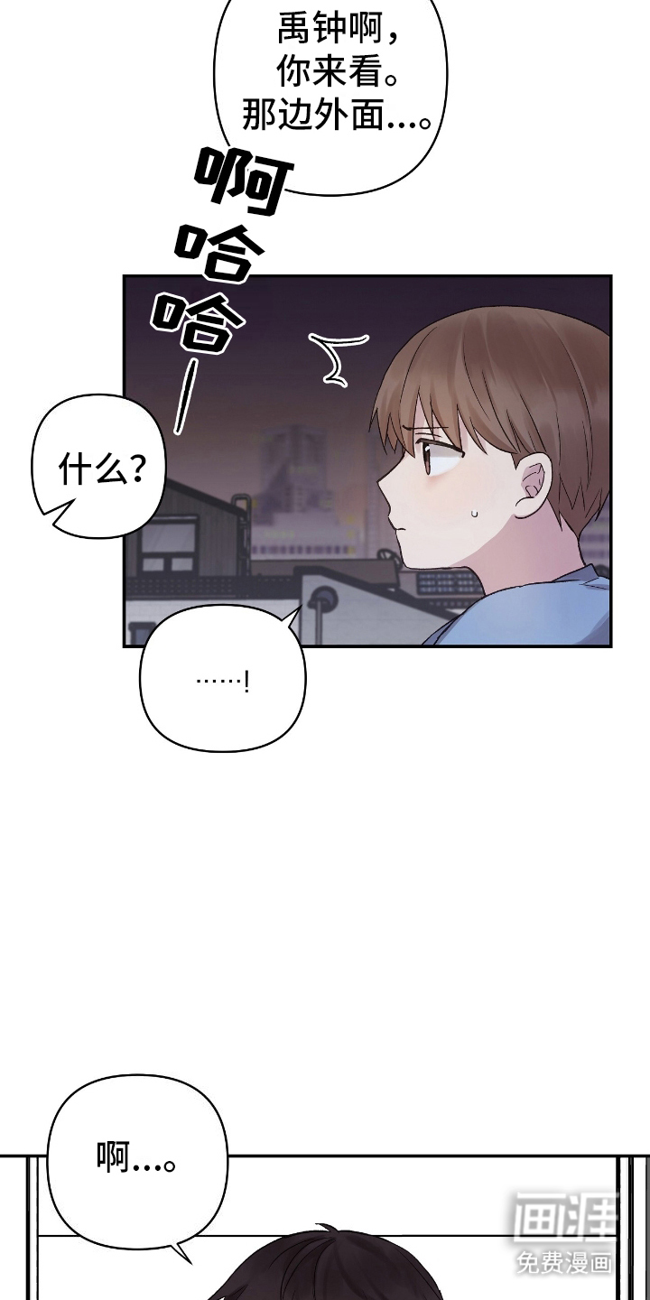第11话：第11章：奇怪预览分镜