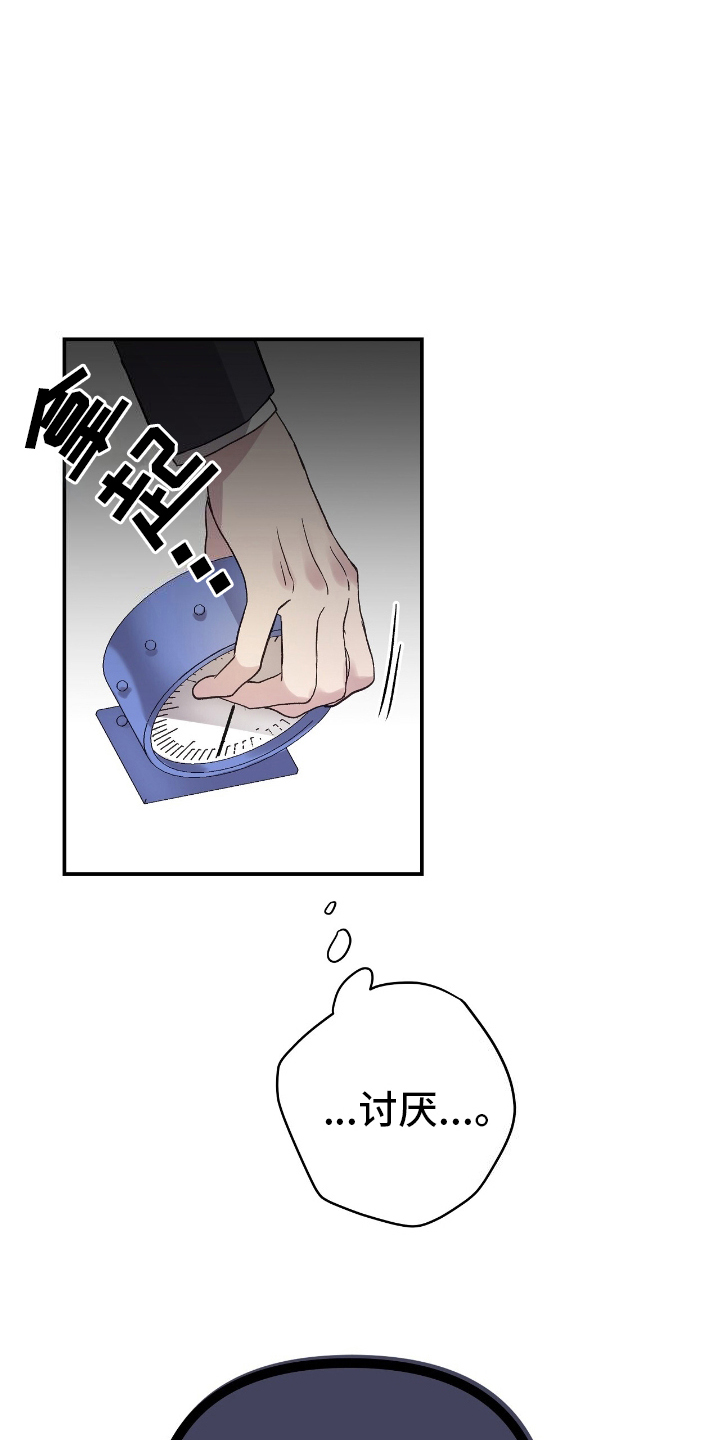 第14话：第14章：太好了预览分镜