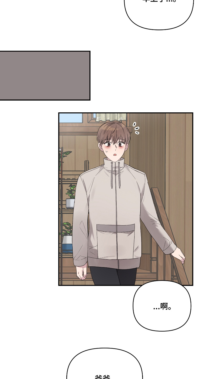 第61章:命中注定