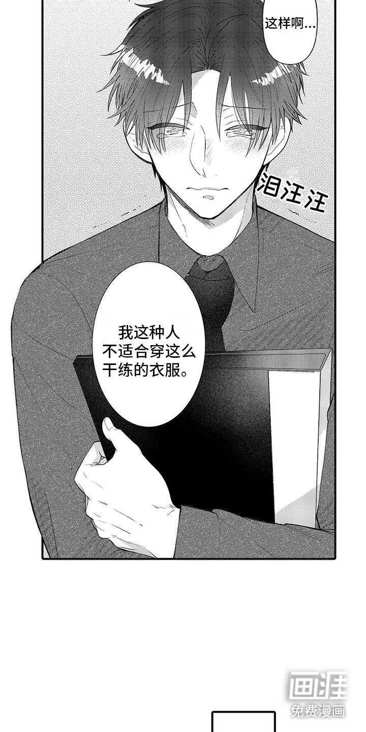 第9话：第9章：心痛预览分镜