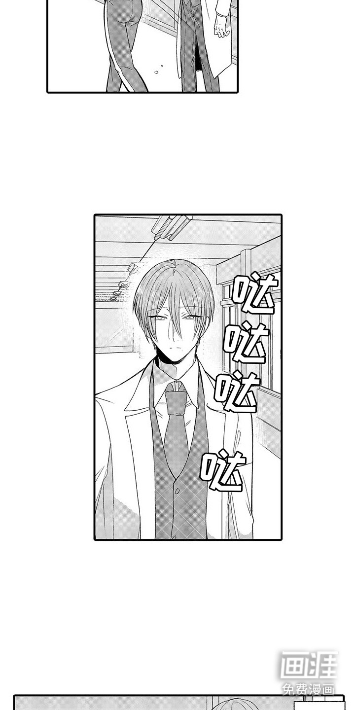 第10话：第10章：一直躲着预览分镜