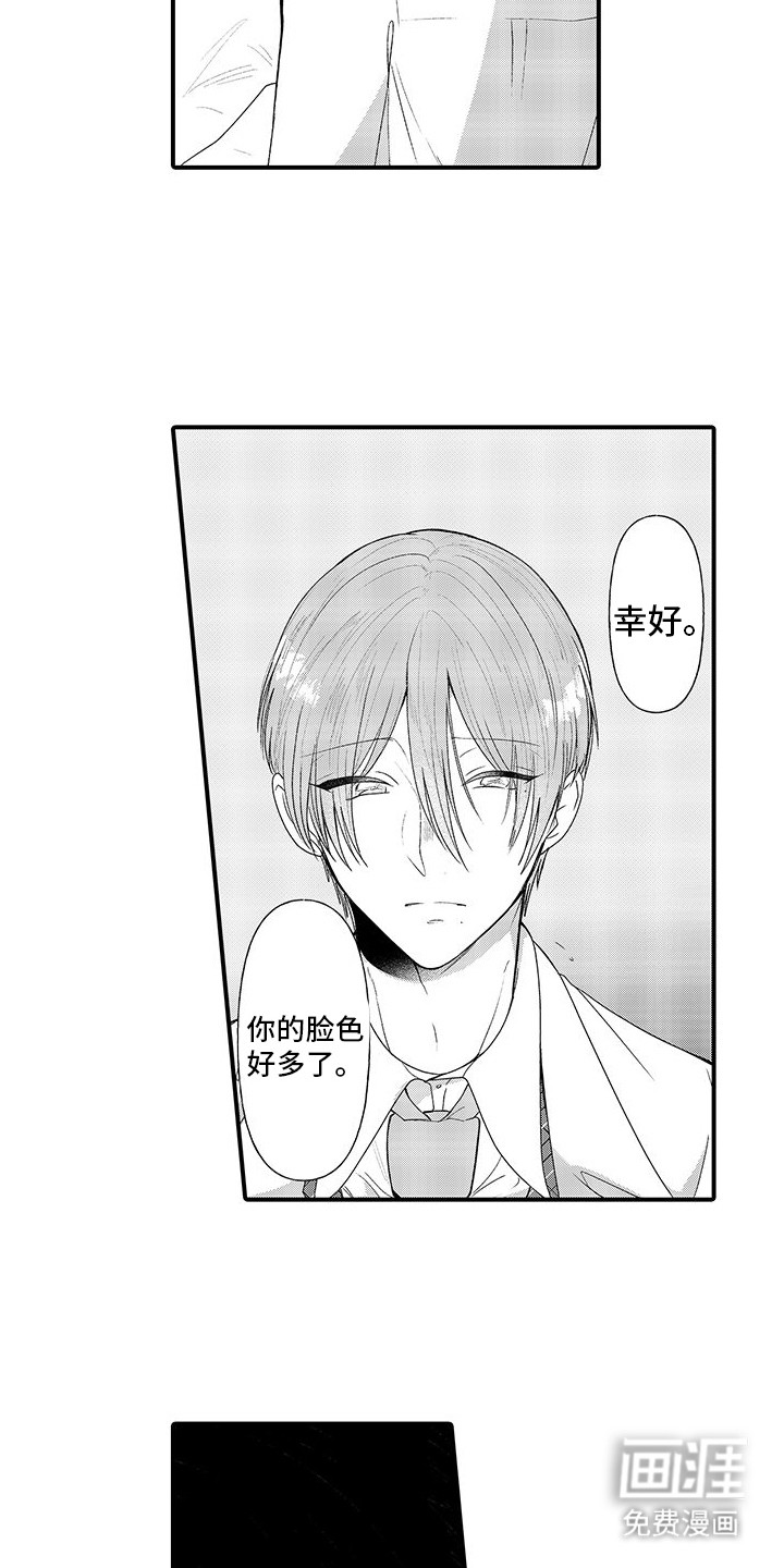 第11话：第11章：解释预览分镜