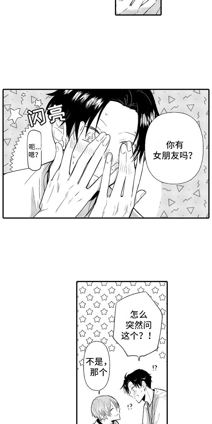 第2话：第2章：仔细观察预览分镜