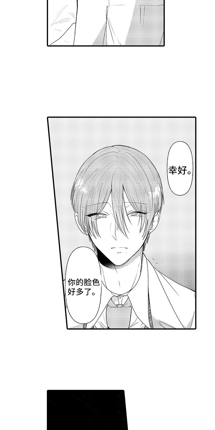 第11话：第11章：解释预览分镜