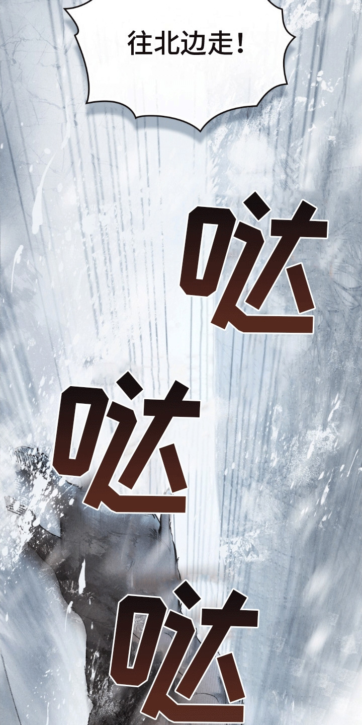 第2话：第2章：偶遇预览分镜