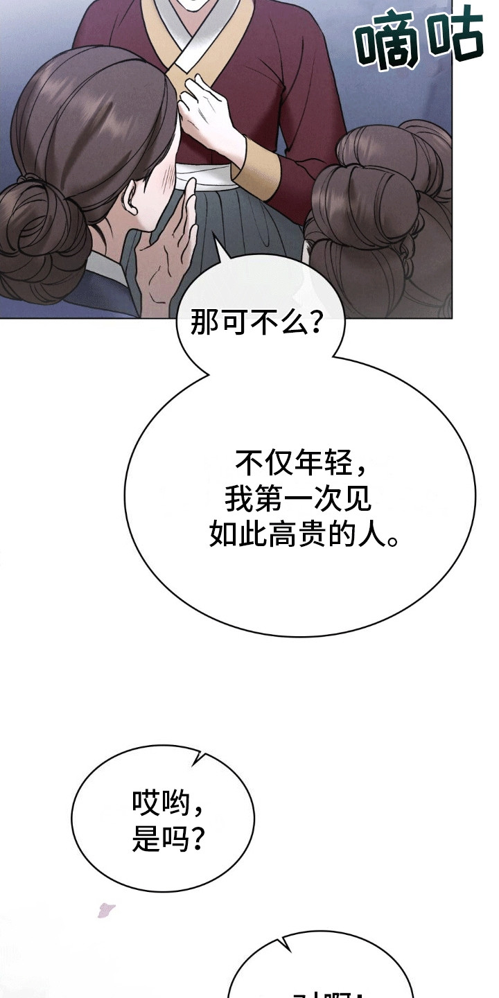 第12话：第12章：找上门预览分镜