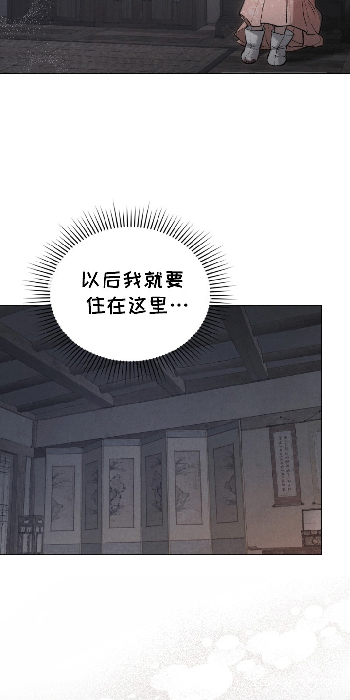 第14话：第14章：误入预览分镜