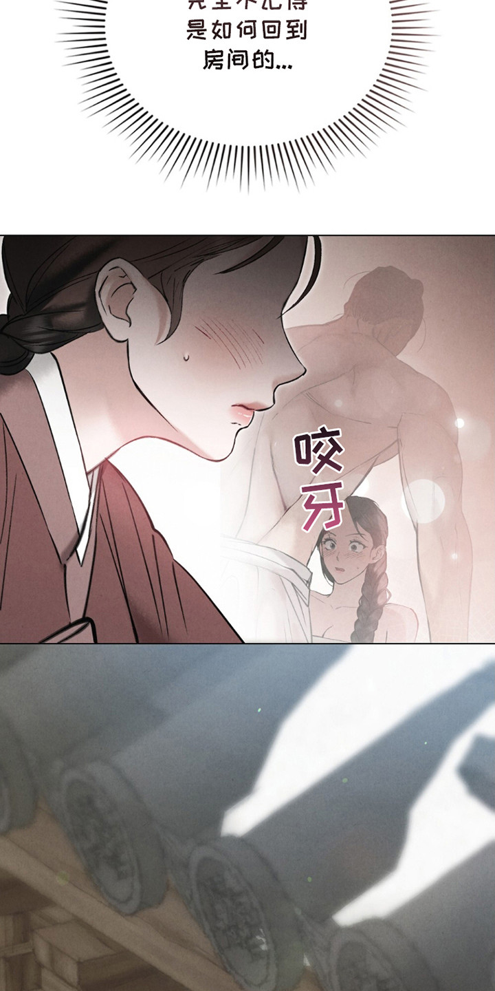 第18话：第18章：狮子大开口预览分镜