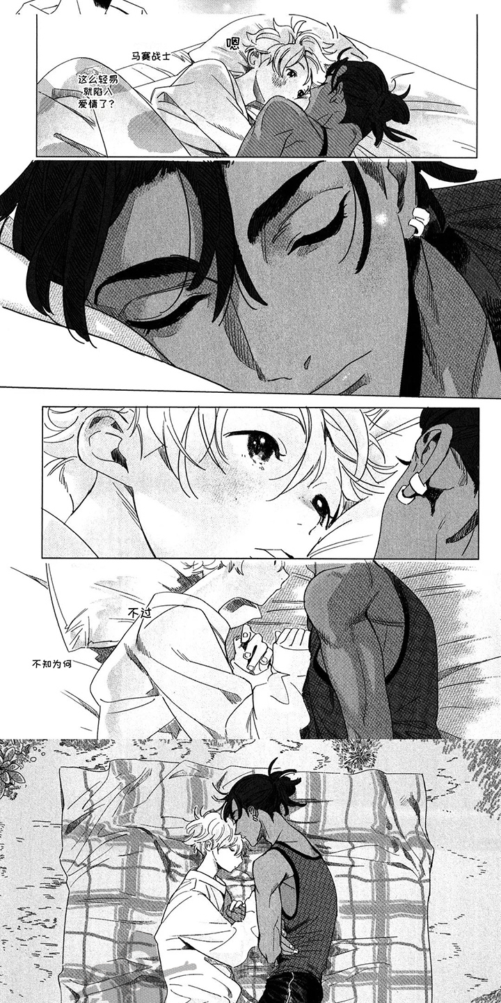 第4话：第4章：做梦预览分镜