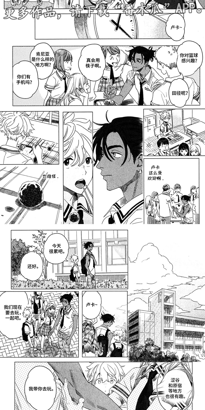 第7话：第7章：受欢迎预览分镜