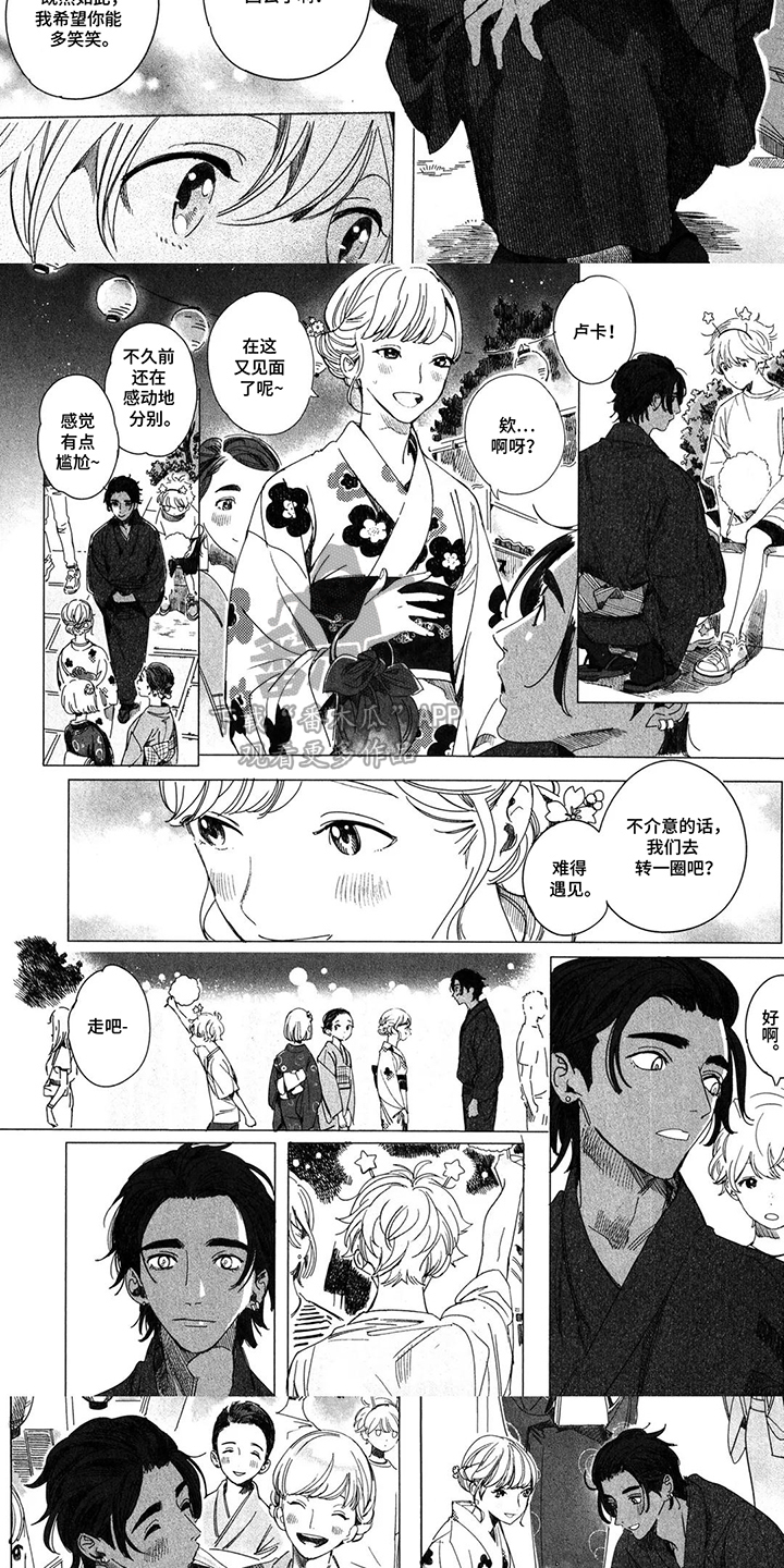 第13话：第13章：庆典预览分镜