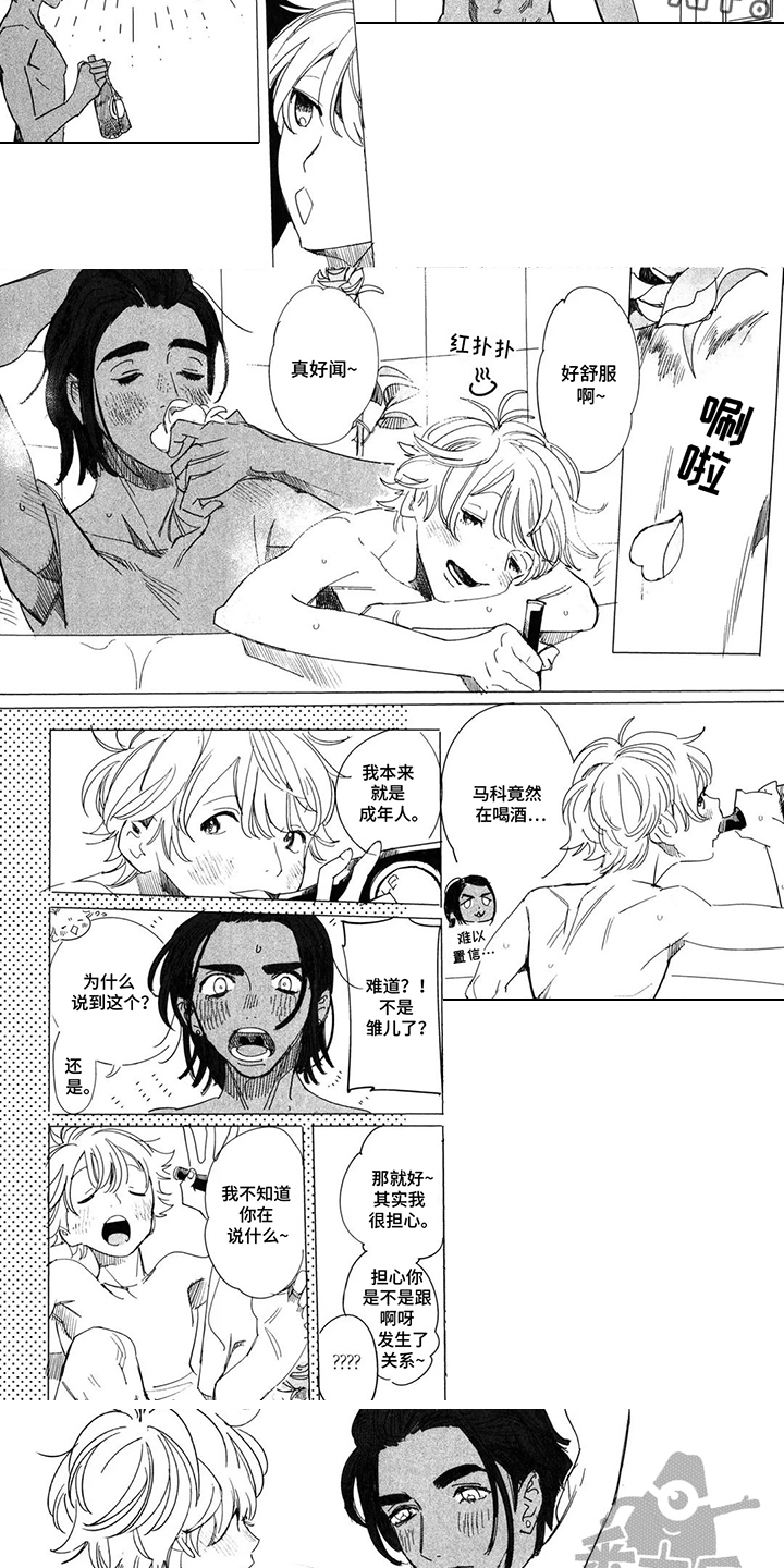 第17话：第17章：玫瑰花预览分镜