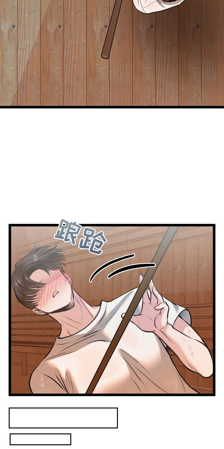第3话：第3章： 迷糊预览分镜